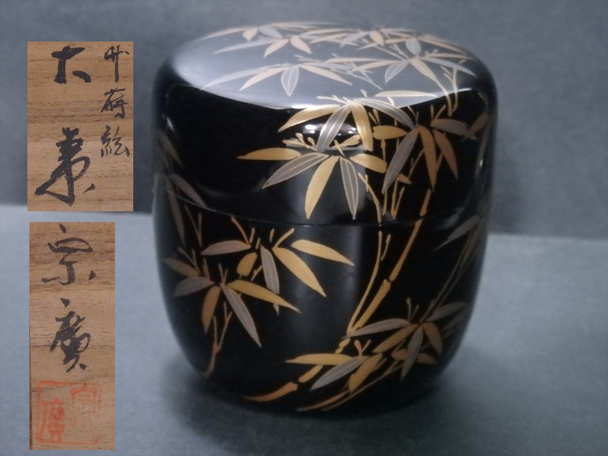 2023年最新】Yahoo!オークション -蒔絵 大棗の中古品・新品・未使用品一覧