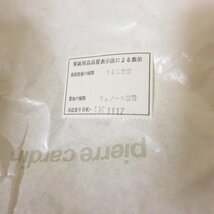 BJ04　未使用　Pierre cardin 　ピエールカルダン　茶菓揃え　5客　菓子鉢　菓子皿　うるし塗り_画像10