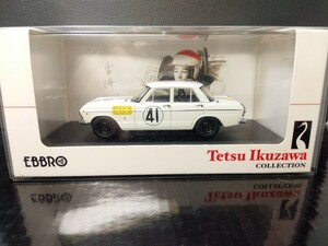 Tetsu Ikuzawa COLLECTION エブロ44580 プリンス スカイライン GT-B　日本GP1964年　日焼けキズ無しの美品です、未開封品です。