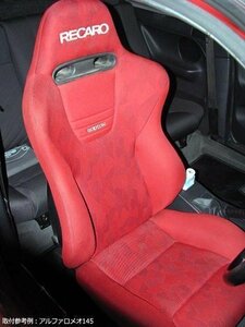 T31 NT31 エクストレイル 運転席 レカロ RECARO AM19シリーズ用 シートレール 日産