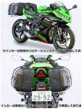 キジマ KIJIMA ニンジャZX-25R 2BK-ZX250E用 バッグサポート 210-4772　ZX-4RRに取付　　ほとんど未使用！！_画像7