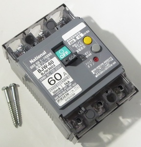 電気工事 漏電遮断器、漏電ブレーカ ナショナルNational 中古品 3P3E ブレーカ BJW-60 BJW3603 60A 3相 