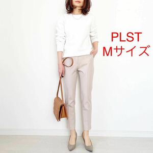 ほぼ新品＊雑誌掲載 PLST 上品 ウォームリザーブスティックパンツQ77