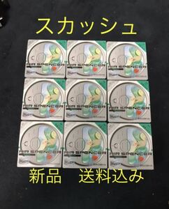 芳香剤　エアースペンサー　スカッシュ　9個セット　送料込み