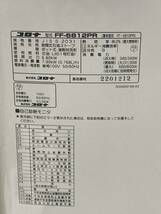 札幌発　コロナ　FFストーブ　FF-6812PR　2012年製　燃焼確認済み_画像8