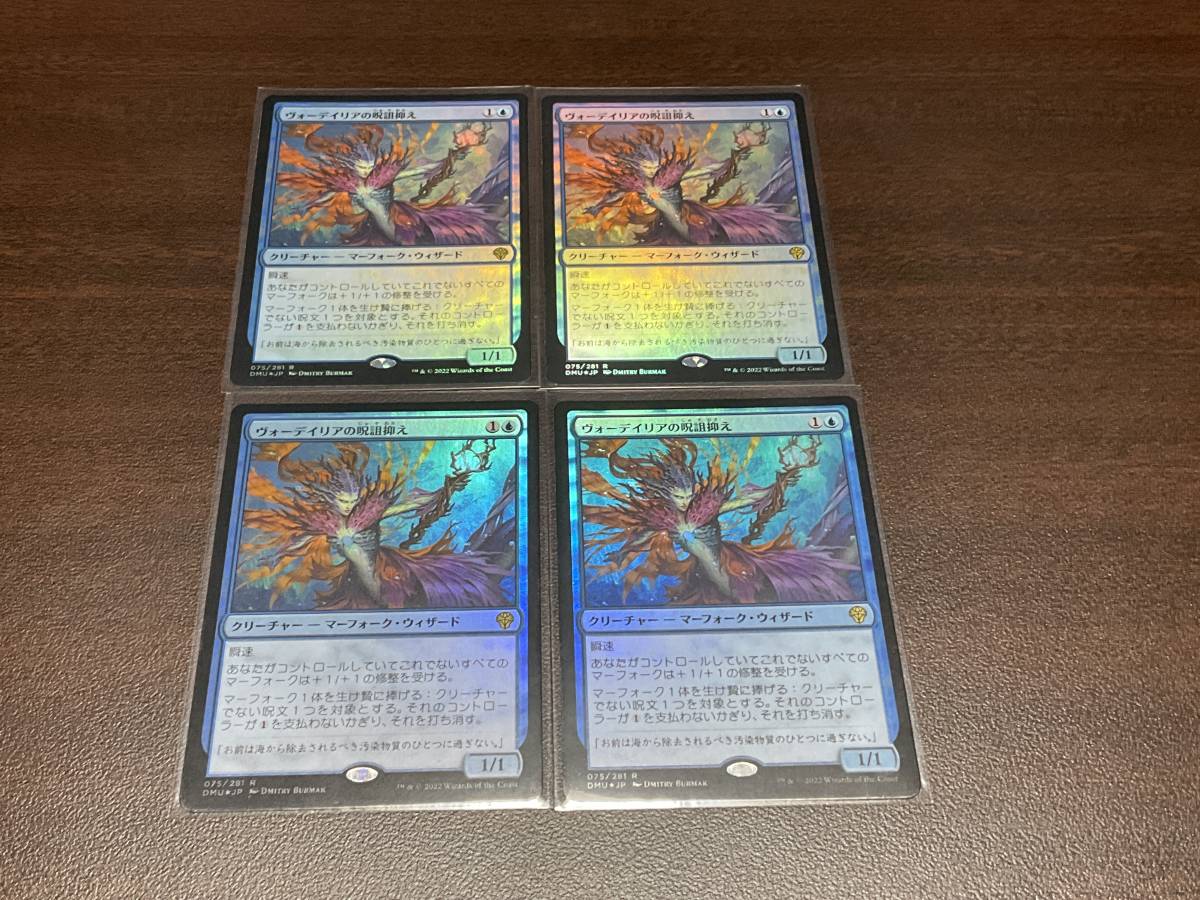 MTG ロリアンの発見 シルバーfoil 4枚セット Yahoo!フリマ（旧）-