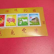 ニュージーランド記念切手小型シート 「年賀切手」　未使用　　2015年　1種_画像3