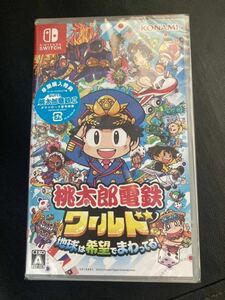 5700円即決　【Switch】 桃太郎電鉄ワールド ～地球は希望でまわってる！ ～　新品未開封 