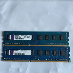 （9014)Kingston 4GB 2Rx8 PC3-12800U 2枚セット