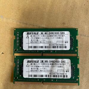 (9021)BUFFALO MV-D4N2400-S4G DDR4 4GBx2枚