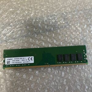 (9026)Kingston 8GB 1Rx8 PC4-2666V-UA2