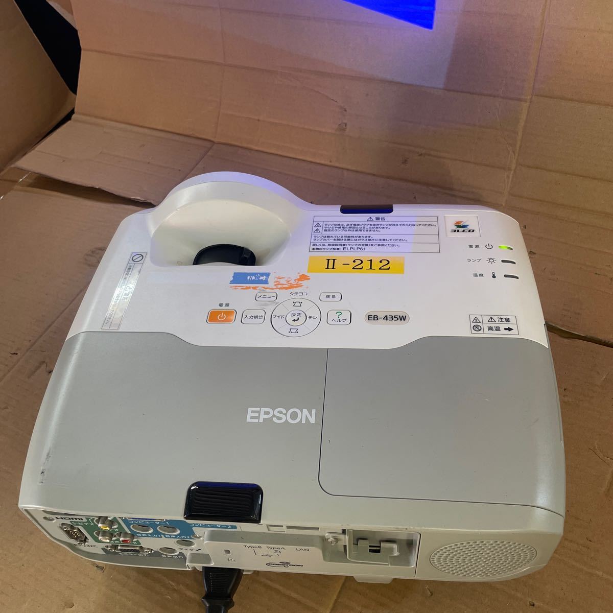 2024年最新】Yahoo!オークション -epson プロジェクター eb-435wの中古