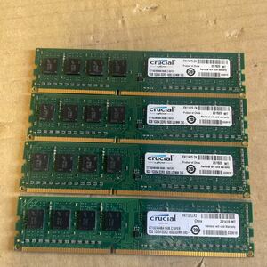 (10)中古品 デスクトップPC用メモリーCrucial 8GB 1GX64 DDR3 1600 UDIMM 8GB x4枚　合計32GB 