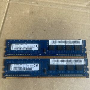 (014)4GB 1Rx8 PC3L-12800U 2枚セット 合計:8GB 動作品