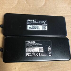 (2-62)TOSHIBA 東芝USB Type-C to HDMI/VGA/LANポート拡張アダプター　PA5272U-1PRP　 PA5272U-1PRP 2個セット　中古品