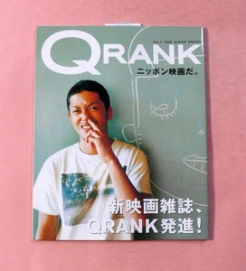 古雑誌/新映画雑誌創刊「QRNK/クランク」(渋谷パンテオン)2002年冬/P2Pネットワーク社