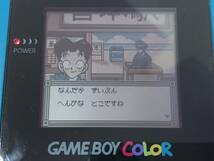 ゲームボーイカラー ソフト11本おまとめ♪ GBC ドラクエモンスターズ・ワンピース・ポケモンカードなど 全て動作確認済み_画像10