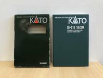 《5302》KATO 10-319 153系 直流急行形電車(低運転台) 6両セット 箱付_画像1