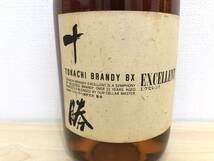 《5407》未開栓 十勝 ブランデー エクセレント TOKACHI BRANDY BX EXCELLENT 700ml_画像2