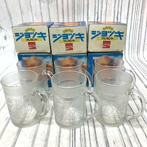 s001 D2 長期保管品 非売品 コカコーラ さわやかジョッキ 6個セット 昭和レトロ 当時物 マグカップ グラス ガラス 粗品 ノベルティ