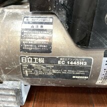 f001 YO 日立工機 HIKOKI 高圧専用エアコンプレッサ EC1445H3 動作確認済 詳細は説明欄へ_画像5