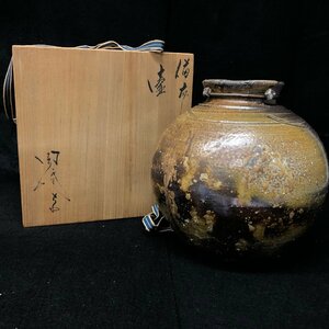 m001 X(100) 備前焼 陶峰造 壷 共箱 木村陶峰 花瓶 華道具 茶道具 Vintage Bizen Ware Kimura Tomine Flower Vase Japanese Pottery
