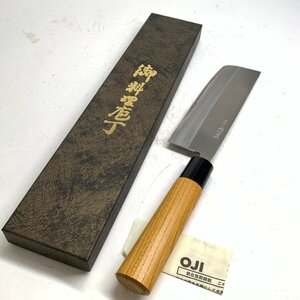 f001 G 4. 安来鋼青紙割込 ステンレス 鍛造包丁 菜切り包丁 刃渡り約15.5cm 刃物 キッチン 調理道具 板前 料理人