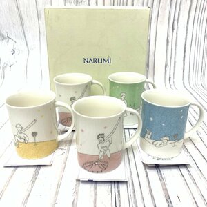 s001 M4 未使用品 NARUMI CHINA ナルミチャイナ 星の王子さま マグカップ5客セット 食器 インテリア コレクション 保管品 箱付き