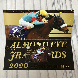 m001 W1(20) 3. 送料370円 アーモンドアイ クオカード500円 2020年 JRA賞年度代表馬 JRAアワード QUO AlmondEye