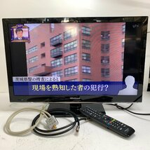 f001l MI ハイセンス HJ24K3121 24インチ 地デジ 液晶テレビ 2018年製 動作品 リモコン付き Hisense_画像1