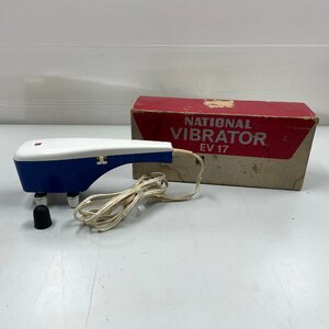 m002 E3 当時物 national vibrator EV17 ナショナルバイブレーター 箱有り 希少