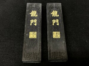 m001 D(60) 未使用保管品 中国墨 龍門 上海墨廠 選煙 約128ｇ×2(計256g) 1/4丁型 月に鯉 80年代品 唐物 旧墨 文房四宝 書道具