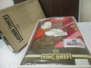 s001 E1 レトロポップ 経年保管品 KING SHEEP 毛布 140×200cm シングルサイズ メアリー リビングライフ　ウインター/秋冬向け