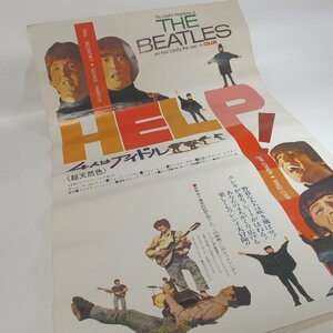 f002 D1 1 THE BEATLES ビートルズ 映画ポスター HELP! 4人はアイドル 当時物 現状品　H90cmｘＷ59cm