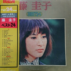 2LP/藤圭子〈ベスト24〉☆5点以上まとめて（送料0円）無料☆