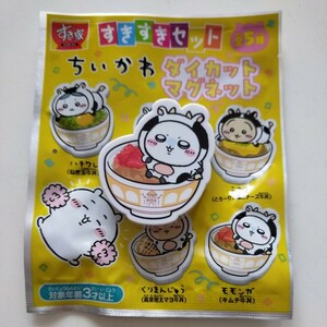 即決！非売品！すき家 ちいかわ すきすきセット ダイカット マグネット モモンガ キムチ牛丼 ノベルティー グッズ ノベルティ 