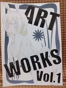 アイカツ! ART WORKS Vol.1 / U.G.Eコネクション