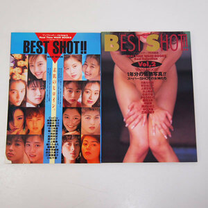 アップトゥボーイ特別編集 BEST SHOT!! Vol.2 ～素肌のヒロイン～ UP TO boy 1993年/1994年 2冊まとめて 雑誌 芸能人 アイドル (JA38)