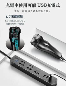 シェーバーメンズ 電気シェーバー ZYZYZK ひげそり 電動 乾湿両用 極薄メッシュ刃3ヘッド 低騒音人気 回転式 