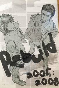  rebuild ( winter ... sama )* repeated record private person magazine 