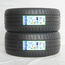 195/45R17 85V XL LINGLONG AR200 23年製 2本送料税込 \11,100 より 1_画像1