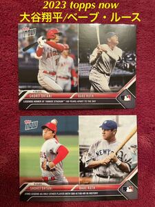 2023 topps now 大谷翔平/ベーブ・ルース　#143 ヤンキースタジアム100周年記念ホームラン、#233 ルースに並ぶ500奪三振、100本塁打