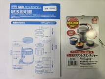 □THERMOS サーモス ステンレスランチジャー JBA-1801 お弁当 スープ 保温 1.4合_画像2