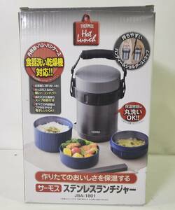 □THERMOS サーモス ステンレスランチジャー JBA-1801 お弁当 スープ 保温 1.4合