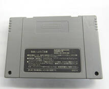 【SFC】■スーパーファミコン■クロノトリガー■_画像2