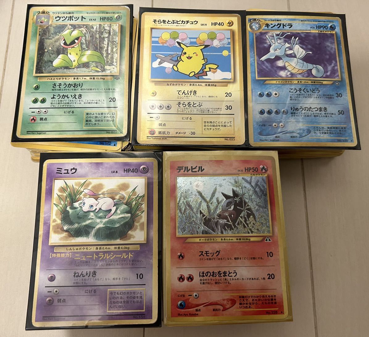旧裏ポケモンカードの値段と価格推移は?|236件の売買データから旧裏