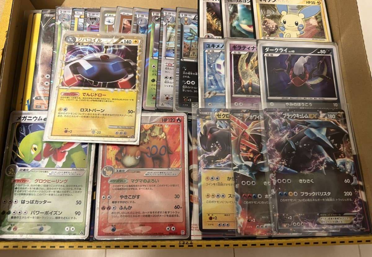 ポケモンカード旧裏の値段と価格推移は?|1390件の売買データから