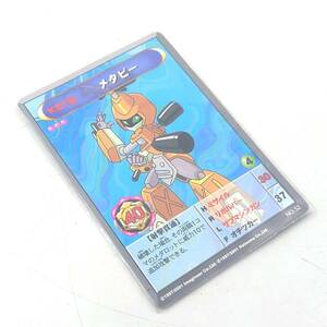 ★ 【現状品】 メダロット オフィシャルカードゲーム NO.52 KBT型 メタビー トレカ ★