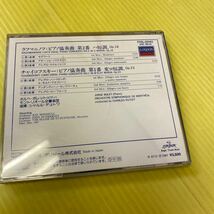 【同梱可】◎ ラフマニノフ ピアノ協奏曲第2番ハ短調op.18 チャイコフスキー ピアノ協奏曲第1番変ロ短調op.23 （CD）★F35L-20142_画像2