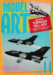 ■送料無料■Z50■モデルアート■1989年11月No.341■特集：パナビア・トーネード■(並程度）